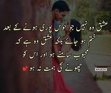 Agree krty hu