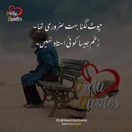 So Right 🥺