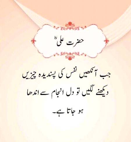 Greatest Saying...💟💟