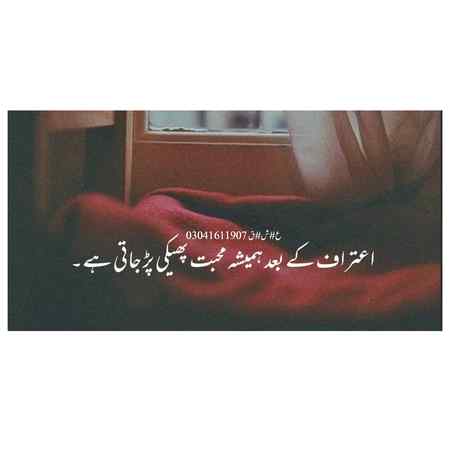 That's it____💔
