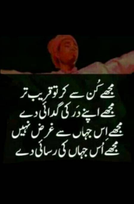 Ameen sum ameen😞😞😢😢