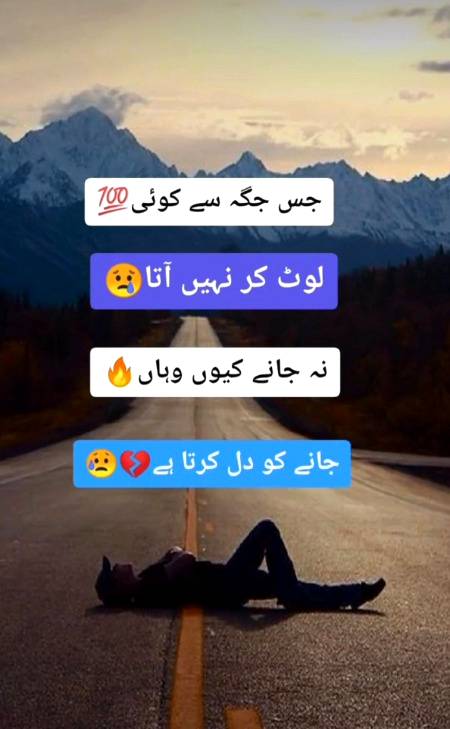 InshaAllah😭😭....   💔Dard-E-Dil💔