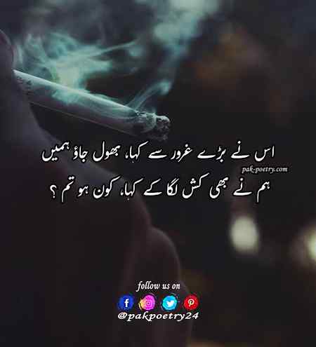 Kon ho tum🙄🙄🙄