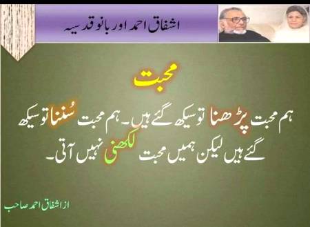 Ya kia bt hoi bhala🙄