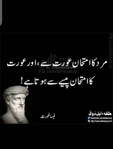 Deep one🙂