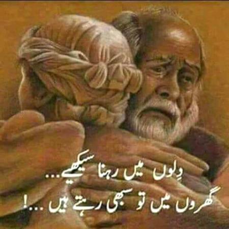 میں سانس لیتے ضعیف جسموں میں رہ چکا ہوں۔۔ 
میں حادثہ ہوں ، اداس لوگوں میں رہ چکا ہوں۔۔