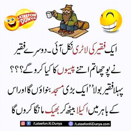 Bikharioo jesi  soch