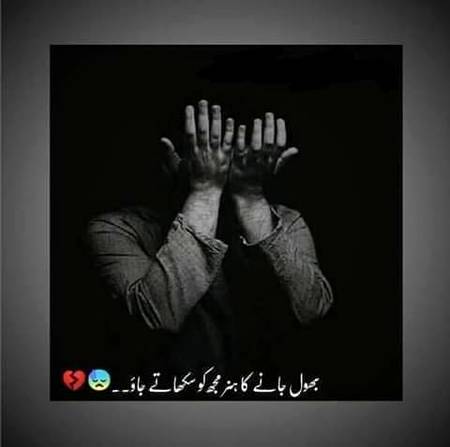 کیسے بتاؤں ماں کو کہ سر درد نہیں__💔💔

مجھے اس کی بے رُخی رولاتی ہے,,,🔥