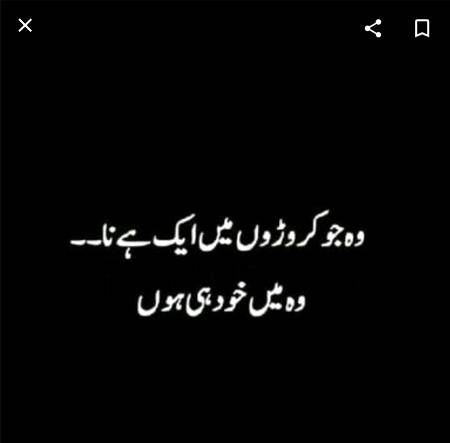 KOii sHaQ..😍
