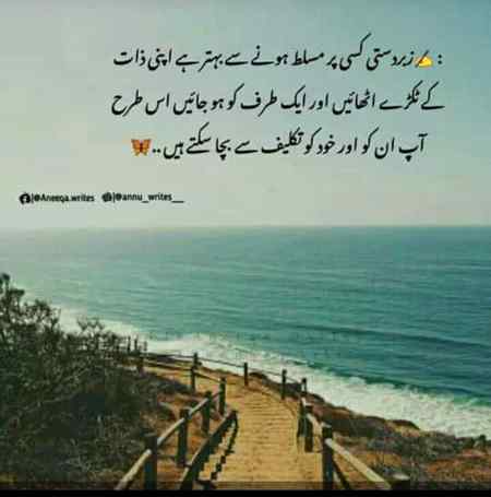 Khud ko Bacha skty hn...