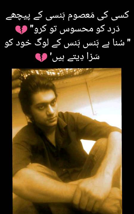 Feeling sad..☹️