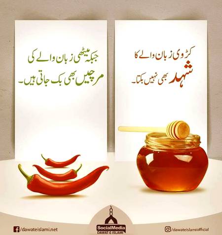 Koshish kare  khud ke ikhlaq main behtaree lai