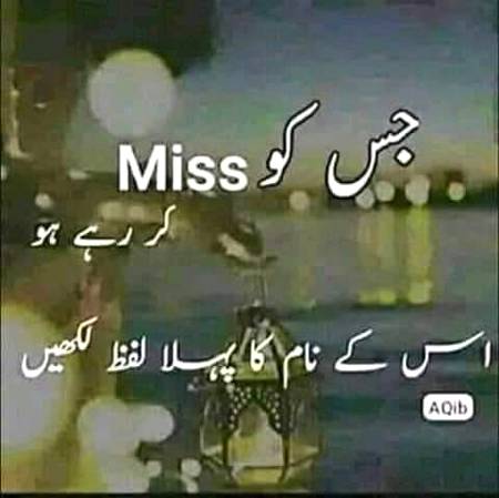 I miss u///  A 😔 M