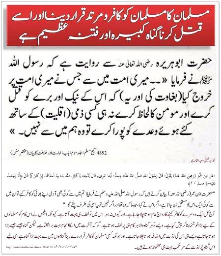 🌹🌹🌹صلی اللہ علی حبیبہ محمد نور من نوراللہ وعلی آلہ واہل بیتہ وعترتہ وازواجہ وصحبہ وجدہ وذریتہ و کل امتہ وبارک وسلم کثیراً کثیرا و دائماً ابدا 🌹🌹🌹