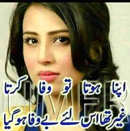 عشق دا روگ برا اے لوکو رب نہ کسے نوں لاوے💔💔💔
سچ کیندے نے موت آجاوے پر دل نہ کسے تے آوے� �💔💔