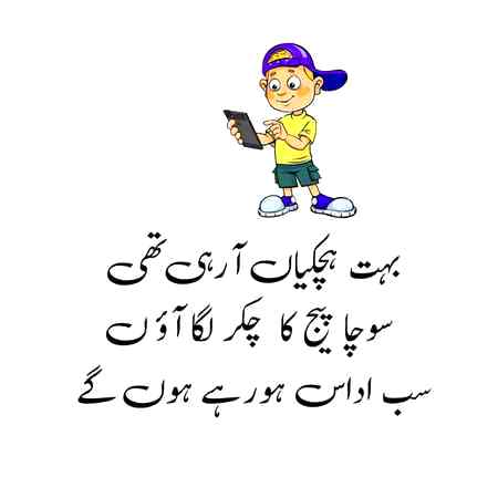 H  R. U. ALL