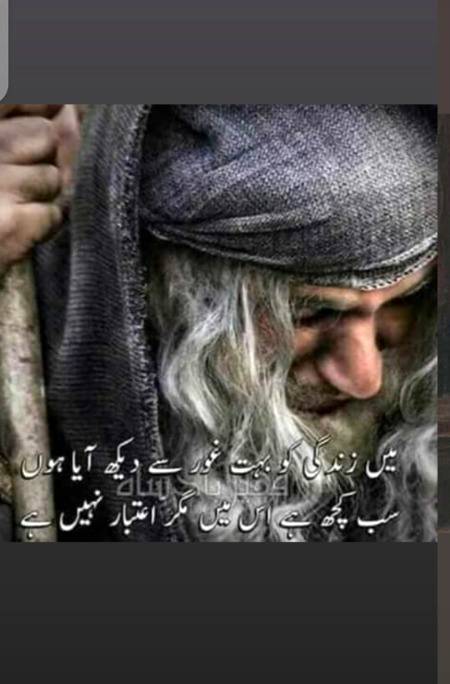 Hmmm zindagi ka itbar ni ha😪