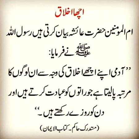🌹🌹🌹لَبَّيْكَ اللَّهُمَّ لَبَّيْكَ، لَبَّيْكَ لاَ شَرِيكَ لَكَ لَبَّيْكَ، إِنَّ الْحَمْدَ، وَالنِّعْمَةَ، لَكَ وَالْمُلْكَ، لاَ شَرِيكَ لَكَ🌹🌹🌹
🍂🌹🌷🍁 اَللّٰهُ اَکْبَر اَللّٰهُ اَکْبَر، لَا اِلٰهَ اِلاَّ اللّٰهُ وَاللّٰهُ اَکْبَر، اَللهُ اَكْبَرْ وَِللهِ الْحمْدُاَللّٰهُ اَکْبَرکَبِیْرًا وَالْحَمْدُ ِلِلهِ کَثِیْرًا وَ سُبْحَانَ اللهِ بُکْرَةً وَّاَصِیْلاً🌷🌹🍂🍁
🌹🌹🌹صلی اللہ علی حبیبہ محمد نور من نوراللہ وعلی آلہ واہل بیتہ وعترتہ وازواجہ وصحبہ وجدہ وذریتہ و کل امتہ وبارک وسلم کثیراً کثیرا و دائماً ابدا 🌹🌹🌹