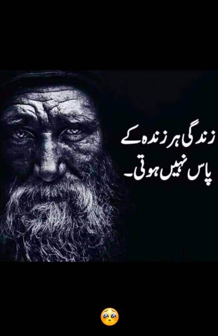 Kya khayal hy dosto