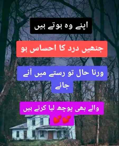 💐🍁Poerty❤🌻 by❤ 🌻princess🍁💐