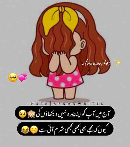 Kbhee kbhee too phrr ahh he jate ha🙈🙈