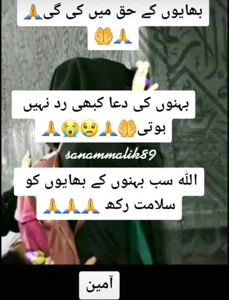 🌹🌹🌹AMEEEEN🌹🌹🌹