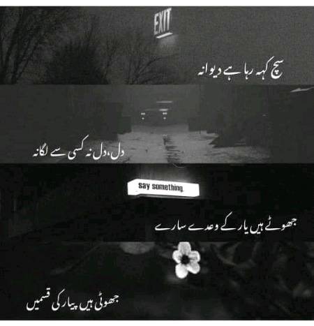 نفرتوں کا کوئی گواہ نہیں_!
محبت کے لوگ ثبوت مانگتے ہیں..! 💔💔
