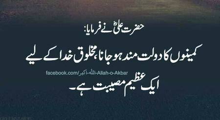🌹🌹🌹صلی اللہ علی حبیبہ محمد نور من نوراللہ وعلی آلہ واہل بیتہ وعترتہ وازواجہ وصحبہ وجدہ وذریتہ و کل امتہ وبارک وسلم کثیراً کثیرا و دائماً ابدا 🌹🌹🌹