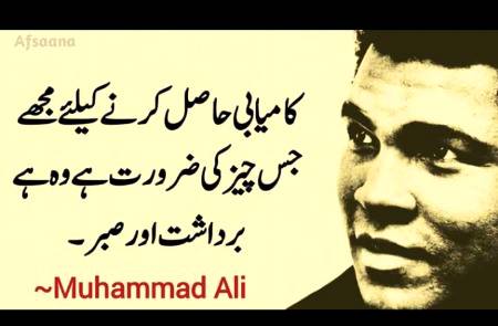 Acha good 🙂