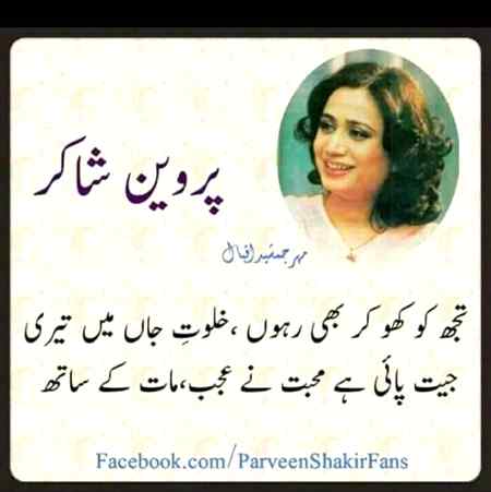 Sending by fareed ahmed shaikh