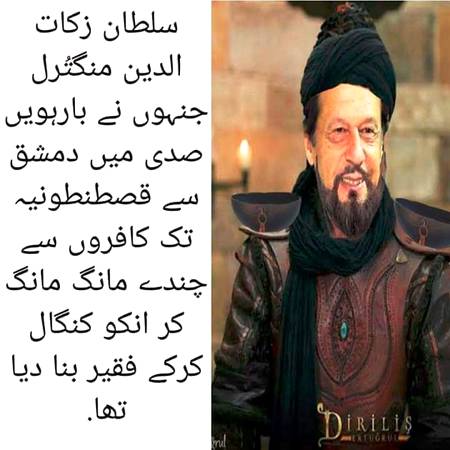ماشااللہ بول کر شئیر کریں