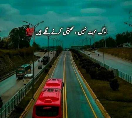 Agree ho saab
