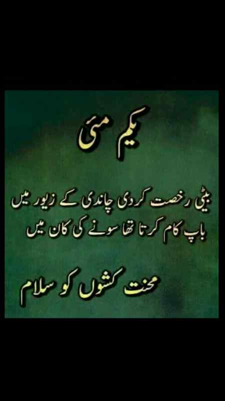 Labours day (1st may)