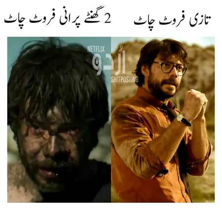 Professor.. 🙂