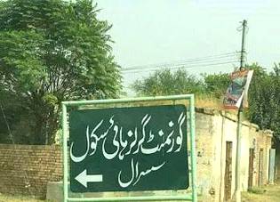 Susraal girls school