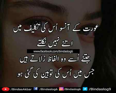 Right 😕😐