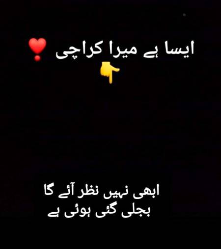 Humara karachi