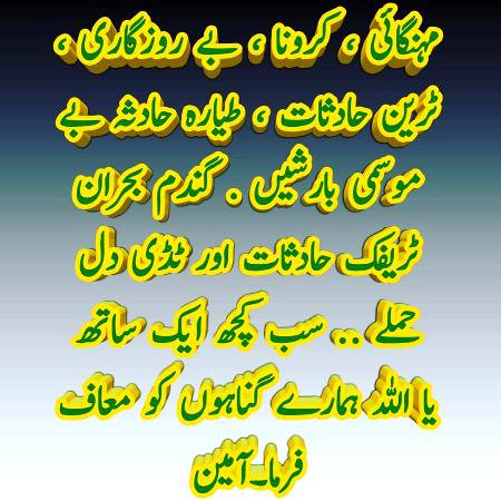 🌹🌹🌹صلی اللہ علی حبیبہ محمد نور من نوراللہ وعلی آلہ واہل بیتہ وعترتہ وازواجہ وصحبہ وجدہ وذریتہ و کل امتہ وبارک وسلم کثیراً کثیرا و دائماً ابدا 🌹🌹🌹