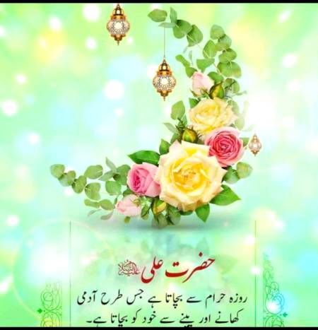 G hn yaa to such hai g
