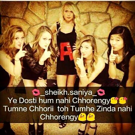 Kya kahena