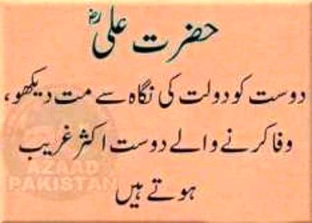 🌹🌹 subhanallah 🌹🌹