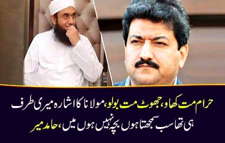 Lannat hai is pe 😠