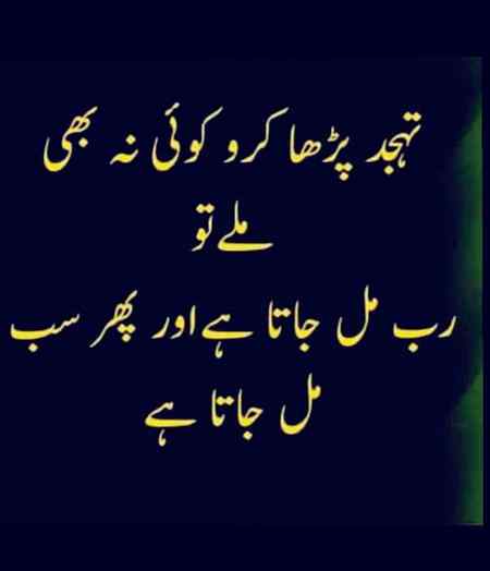 Beshak 😍