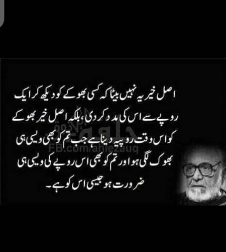 Great one🙂