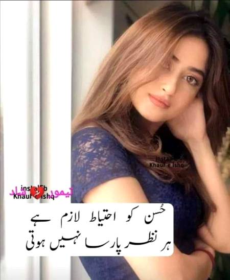 Nice word