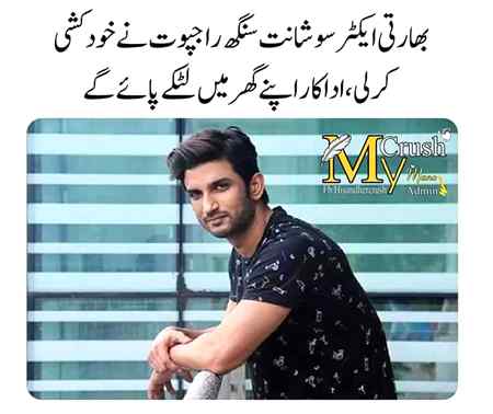 کچھ یوں بچھڑ رہے ہیں لوگ اس سال۔۔۔۔
جیسے خزاں کے موسم میں پتے جھڑتے ہیں