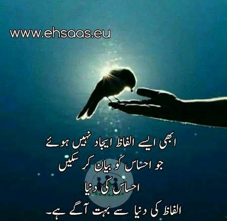 Abhi aise..