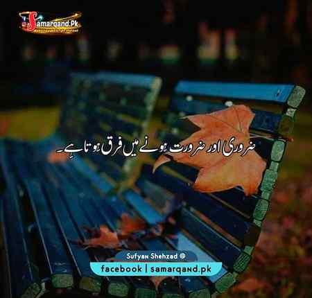 Right .. ☺