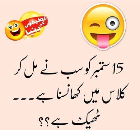 samj ga na 😜😜