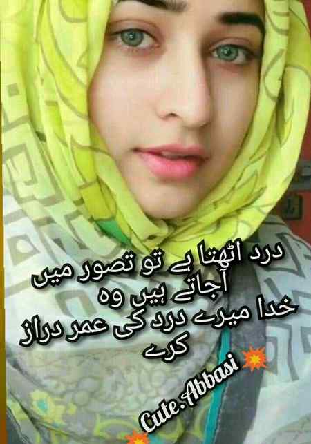 Cute AbbaSsi .g3